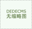 由出名景不雅倾力
