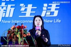 她暗示这是一个年轻的赛事